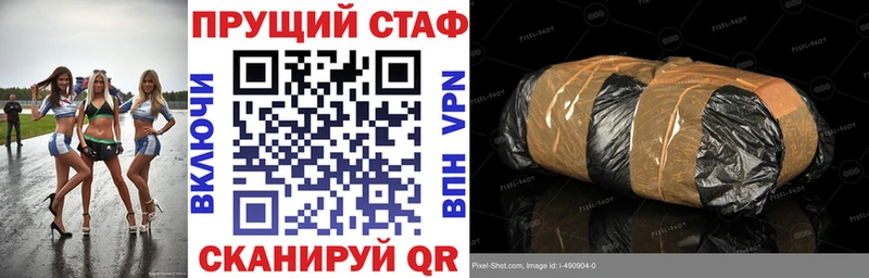 Магазины продажи наркотиков Салаир Cocaine  Меф  Бошки Шишки 