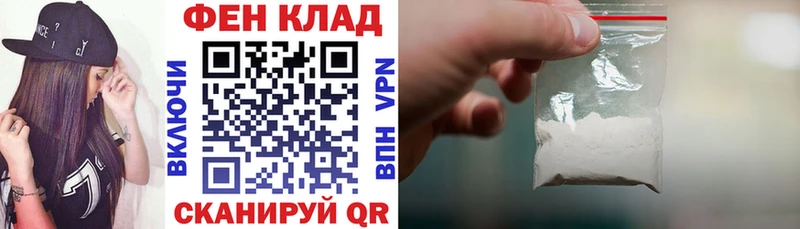 блэк спрут онион  Салаир  Амфетамин Premium 