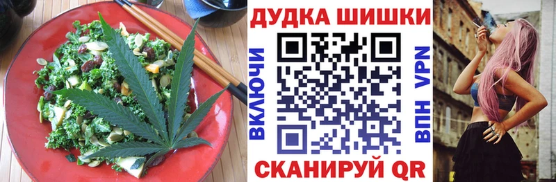 Cannafood марихуана omg ССЫЛКА Салаир