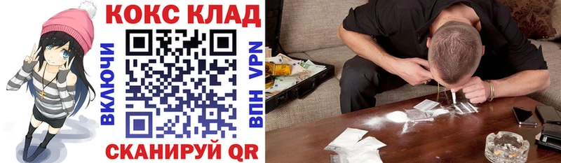 Cocaine Перу как найти закладки Салаир