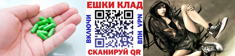 Экстази таблы  Салаир 