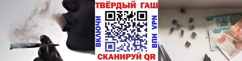 ГАШИШ AMNESIA HAZE  маркетплейс формула  Салаир 