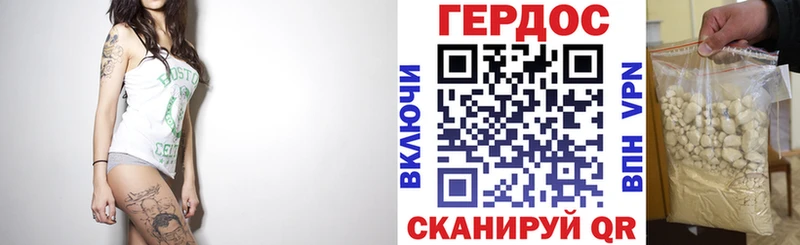 цены наркотик Салаир ГЕРОИН гречка