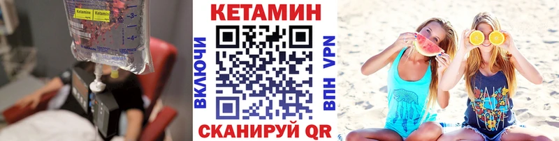 закладки Салаир kraken ССЫЛКА Кетамин VHQ