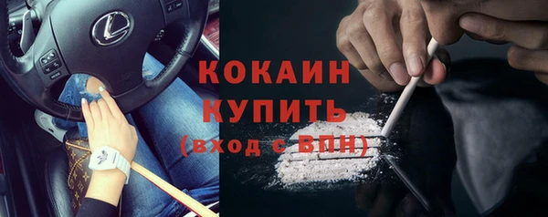 бутират Баксан