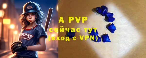 ALPHA-PVP Балабаново