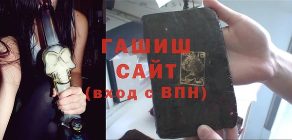 ALPHA-PVP Балабаново
