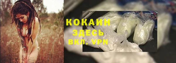 прущая мука Белоозёрский