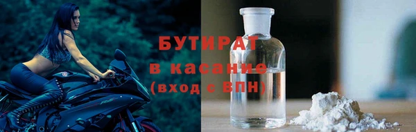 бутират Баксан