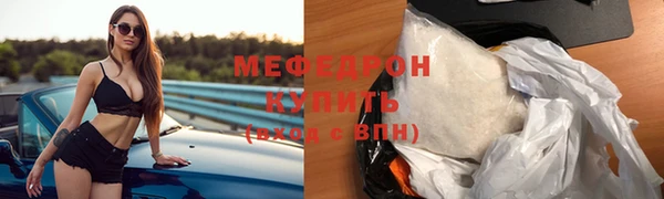 прущая мука Белоозёрский