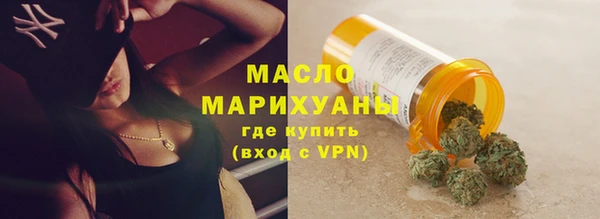 бутират Баксан