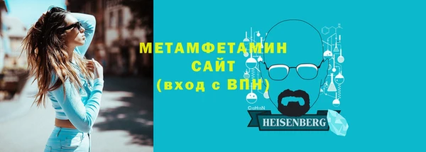 гидропоника Белокуриха