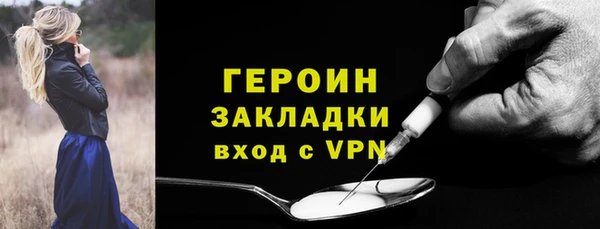 ALPHA-PVP Балабаново