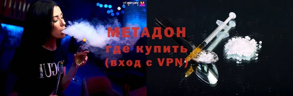 бутират Баксан