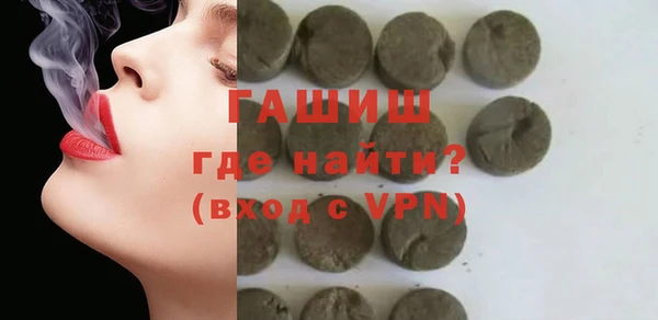 шишки Зеленокумск