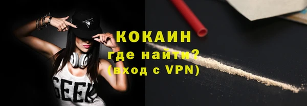 прущая мука Белоозёрский