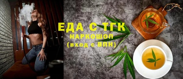 бутират Баксан