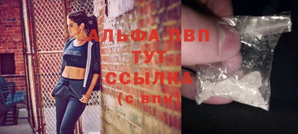 бутират Баксан
