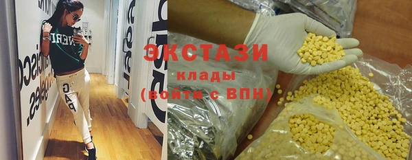 гашик Беломорск