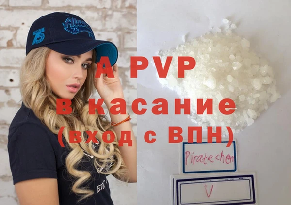 бутират Баксан