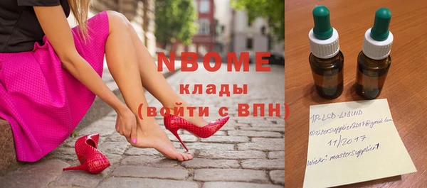 бутират Баксан