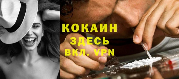 гашик Беломорск