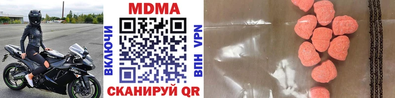 MDMA crystal  Салаир 