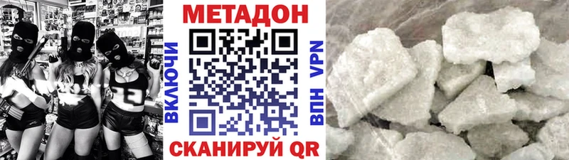 Метадон мёд  где продают наркотики  Салаир 