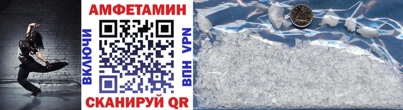 МЕТАМФЕТАМИН витя  Салаир 
