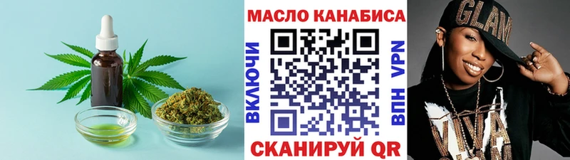 Дистиллят ТГК концентрат  Салаир 
